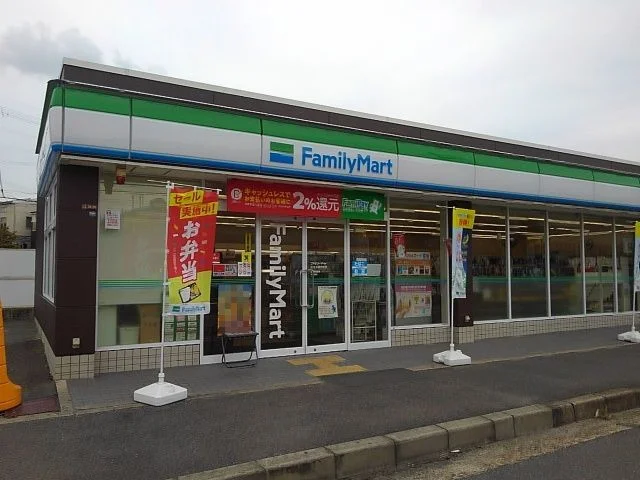 ファミリーマート様まで450m