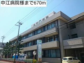 中江病院様まで670m