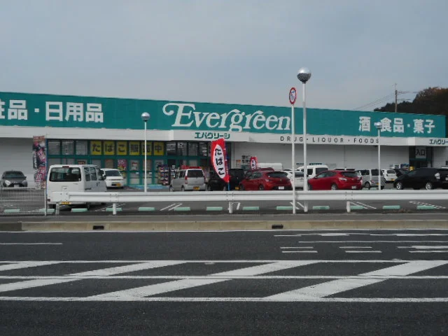 エバーグリーン海南重根店様まで400m