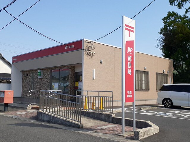 甲浦郵便局まで450m