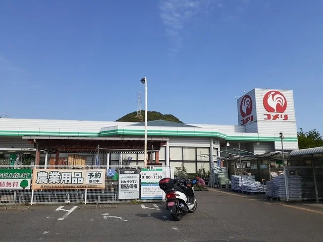コメリハード&グリーン郡店まで750m