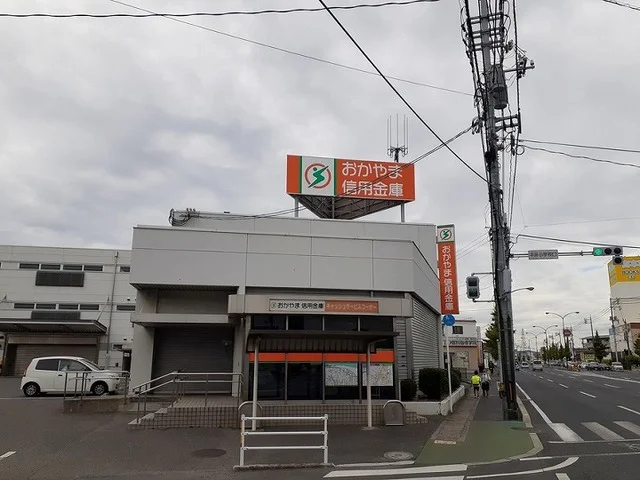 おかやま信用金庫さんまで650m