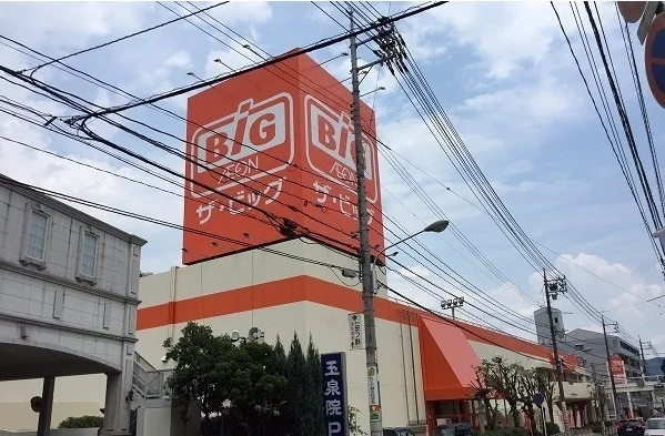 ビッグまで880m
