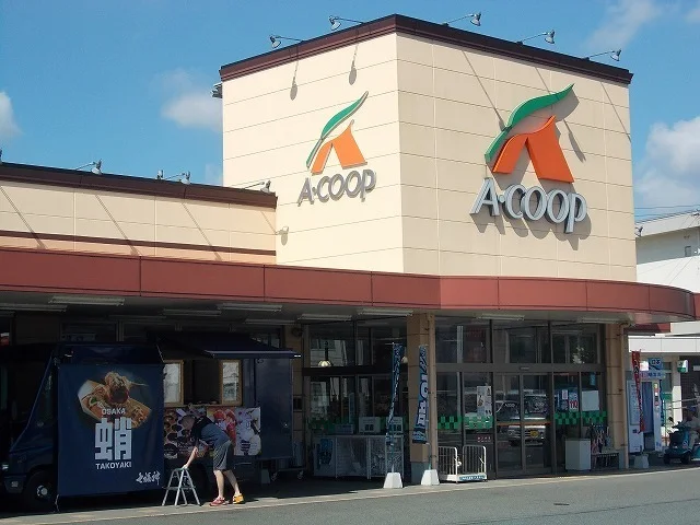 Ａ・ＣＯＯＰみわ店まで80m