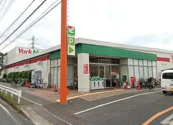 ヨークフーズ咲が丘店まで350m