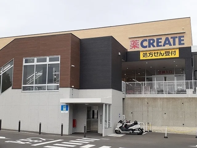クリエイトＳＤ横須賀湘南池上店まで1420m