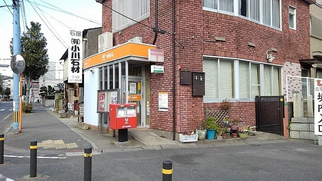 旧門司郵便局まで130m