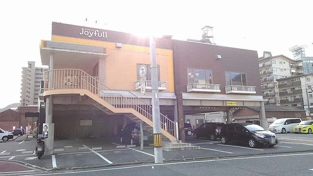 ジョイフル門司店まで260m