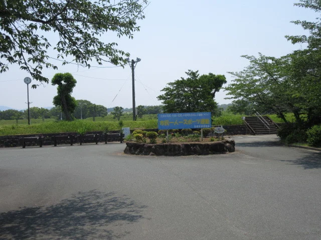 荒尾運動公園まで1100m