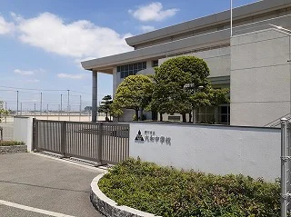 大和中学校まで230m
