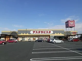 アスタラビスタまで470m