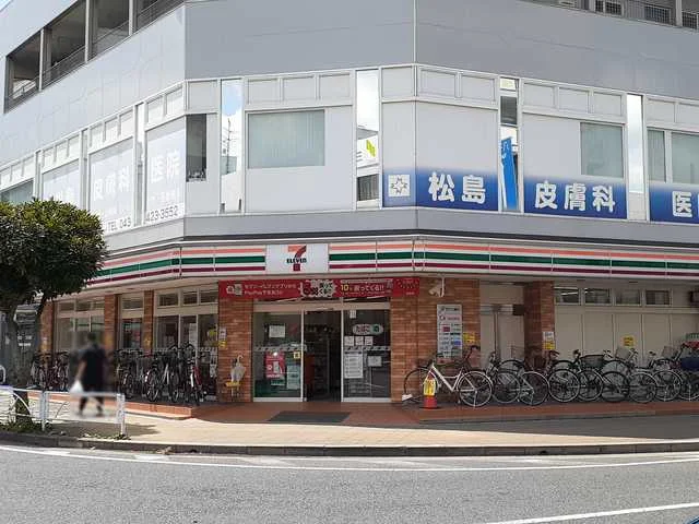 セブンイレブン四街道一丁目まで87m