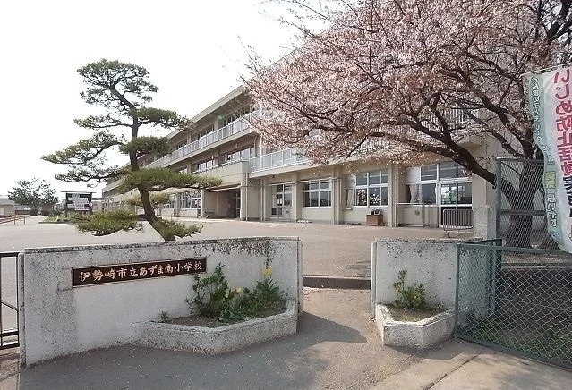 伊勢崎市立あずま南小学校まで450m