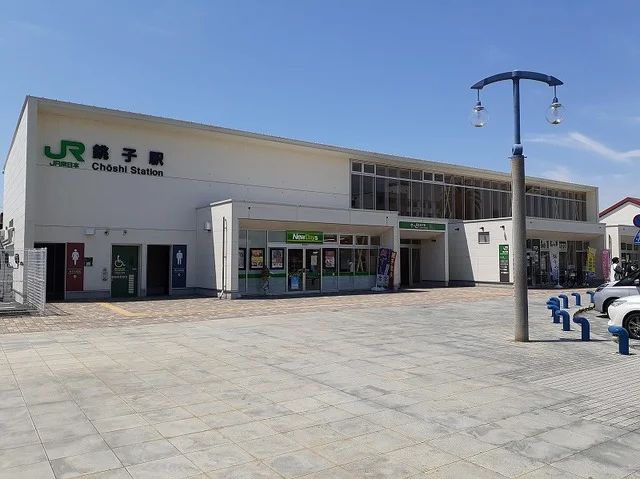 JR銚子駅まで1600m