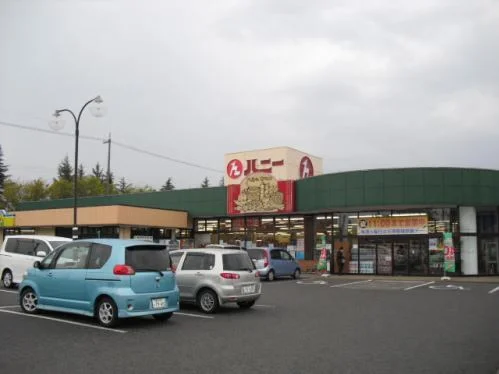 ハニー御幸店まで1700m