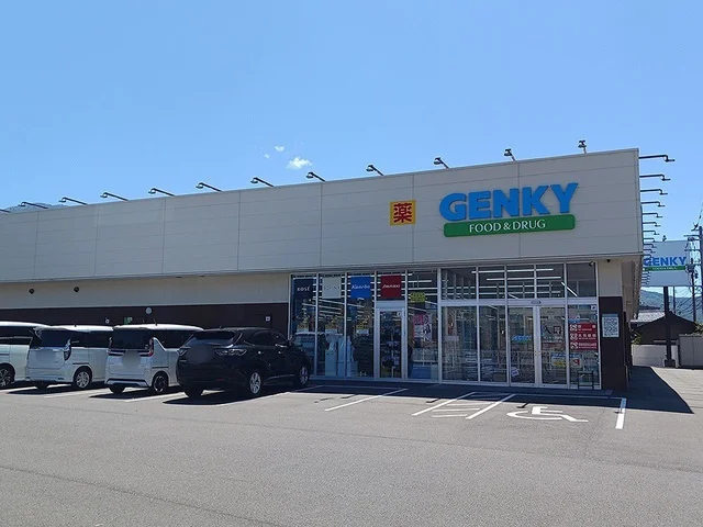 ゲンキー粟野店まで524m
