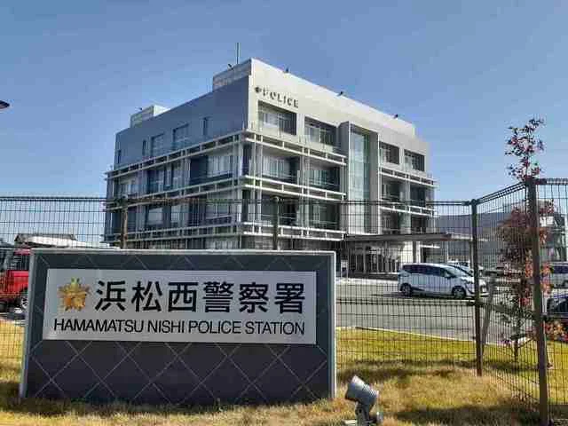 静岡県警浜松西警察署まで1000m