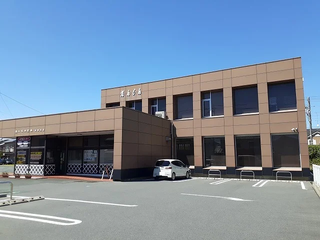 遠州信用金庫 新居支店まで1100m