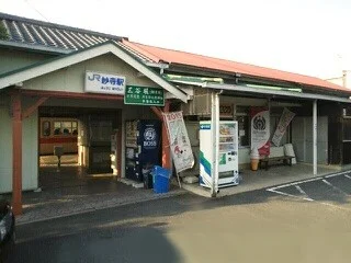 JR妙寺駅様まで560m
