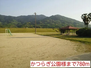かつらぎ公園様まで780m