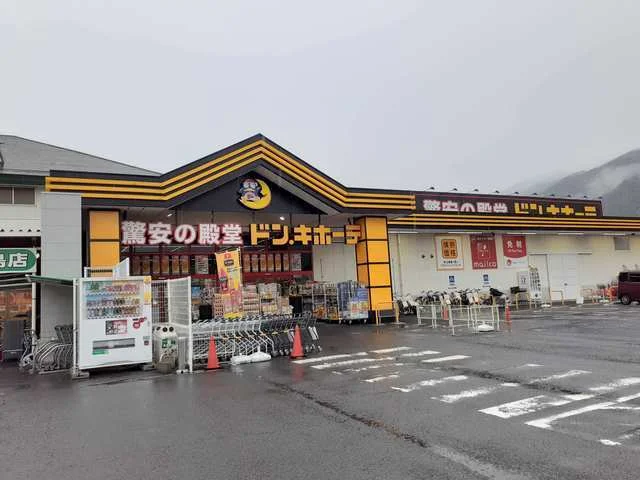 ドン・キホーテ四国中央店様まで3500m