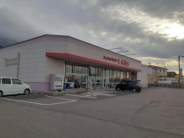 しまむら土居店様まで2500m