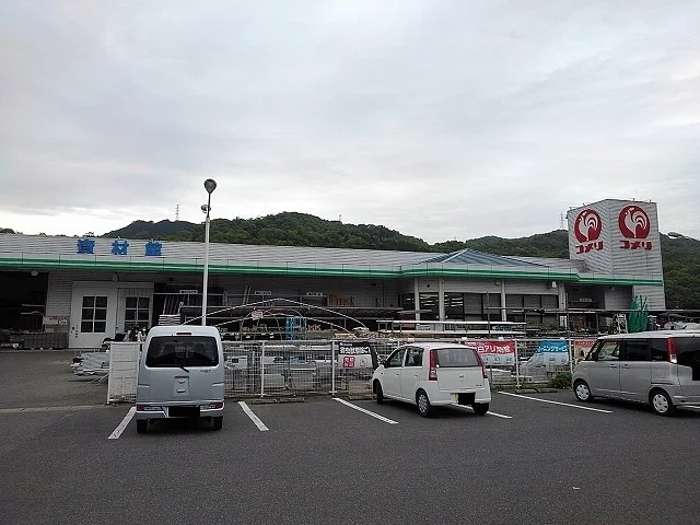 コメリ御調店まで130m