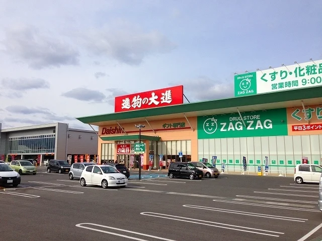 ザグザグ神辺店まで750m