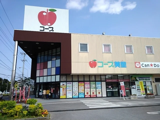 コープ美里店まで500m
