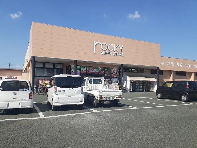 ロッキー御領店まで1300m