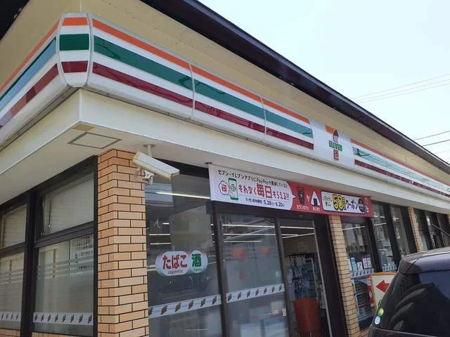 セブンイレブンまで96m