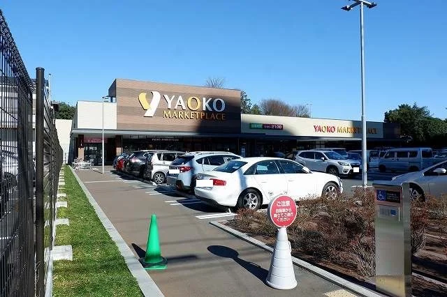 ヤオコー 所沢有楽町店まで230m
