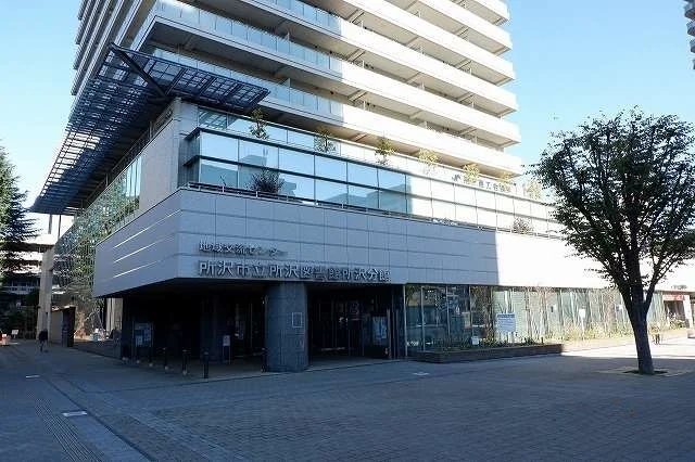 所沢市立所沢図書館 所沢分館まで400m