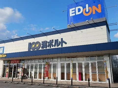 エディオン黒部店まで3300m