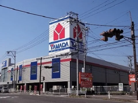 ヤマダ電機まで1100m