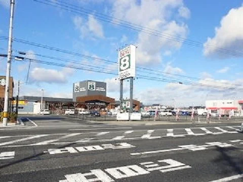 ダイユーエイト郡山安積店まで1100m