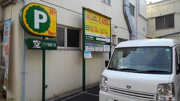 コインパーキングまで40m