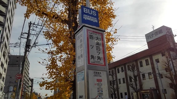 バス停留所まで120m