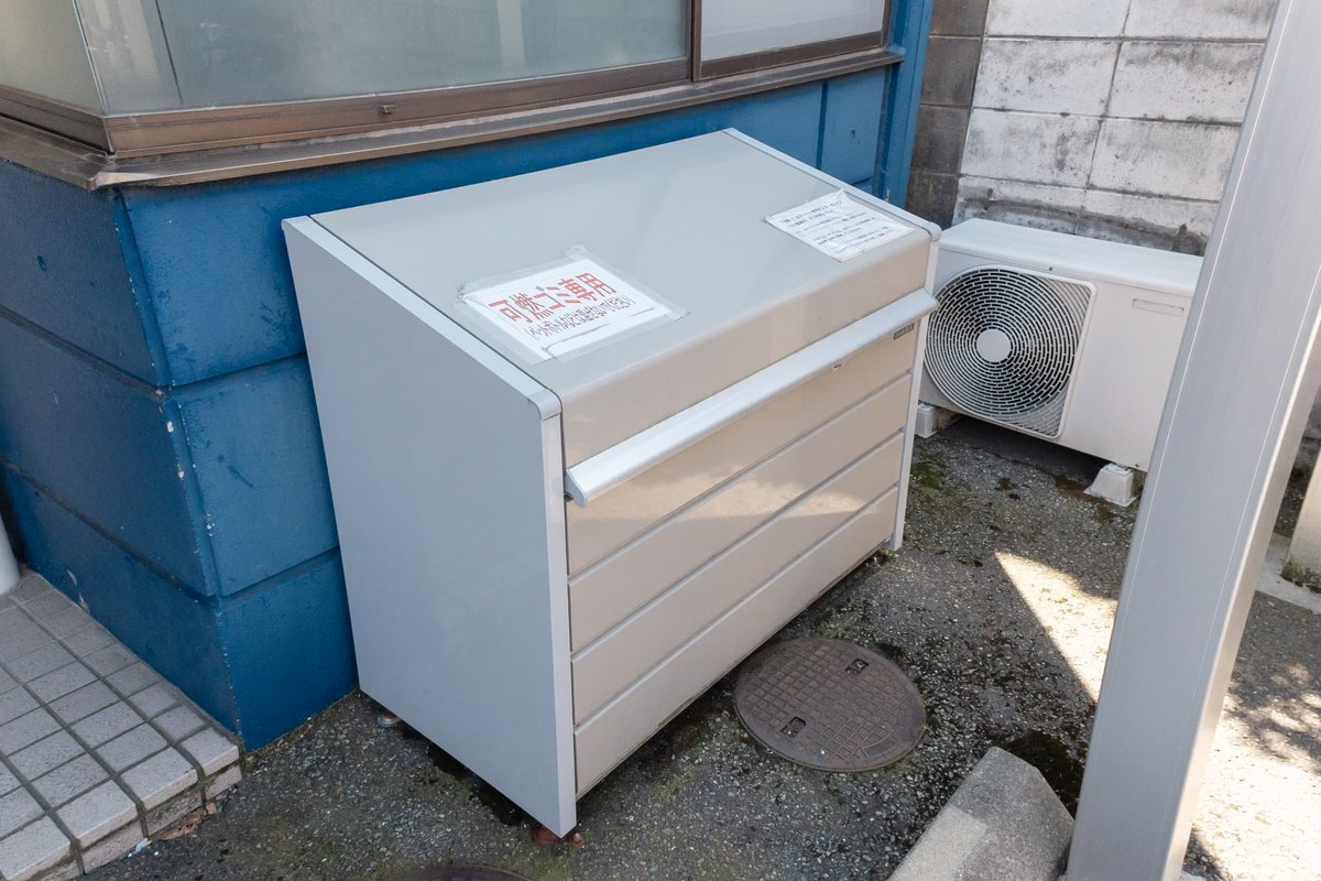 ゴミ集配BOX