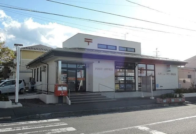 八戸ニュータウン郵便局まで170m