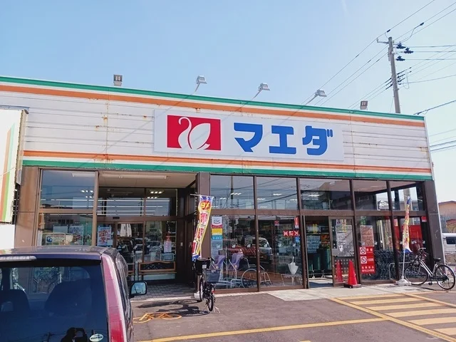 マエダ浪館店まで750m