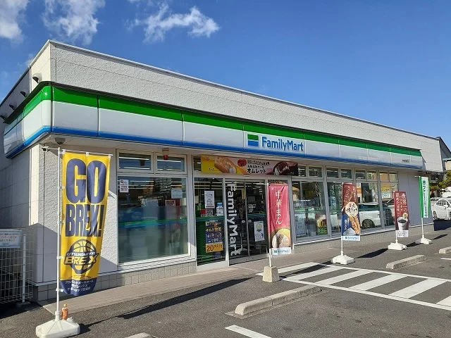 ファミリーマート宇都宮睦町店まで200m
