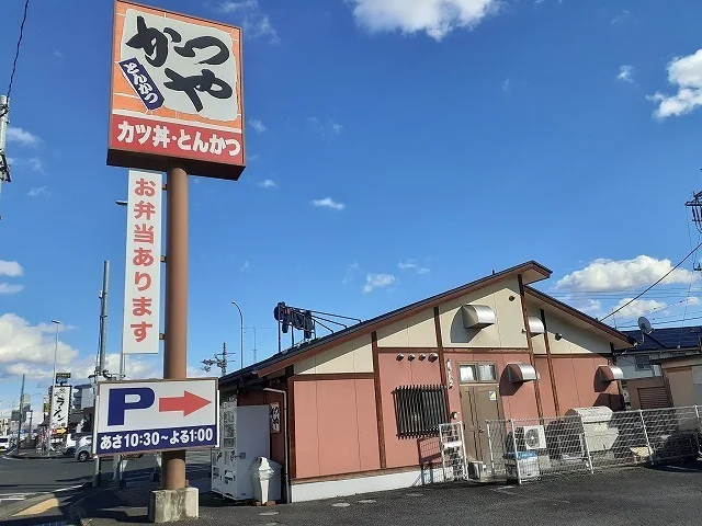 かつや宇都宮簗瀬店まで400m