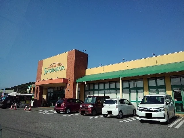 塩原屋中田原店まで4400m
