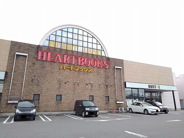 ハートブックス大田原店まで5300m