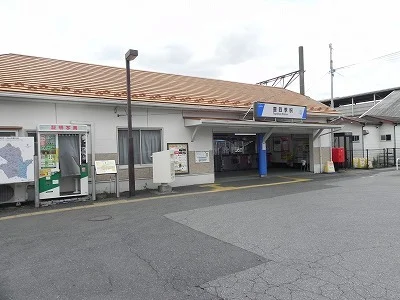 豊四季駅まで1200m
