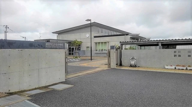 久住中学校まで350m