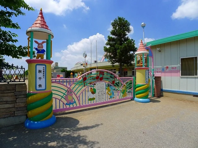 杉の子保育園まで770m