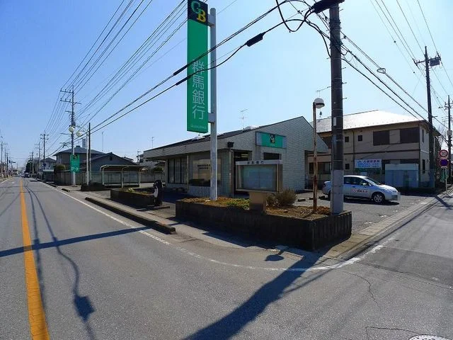 群馬銀行 分福支店まで600m