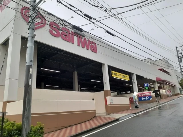 三和まで850m